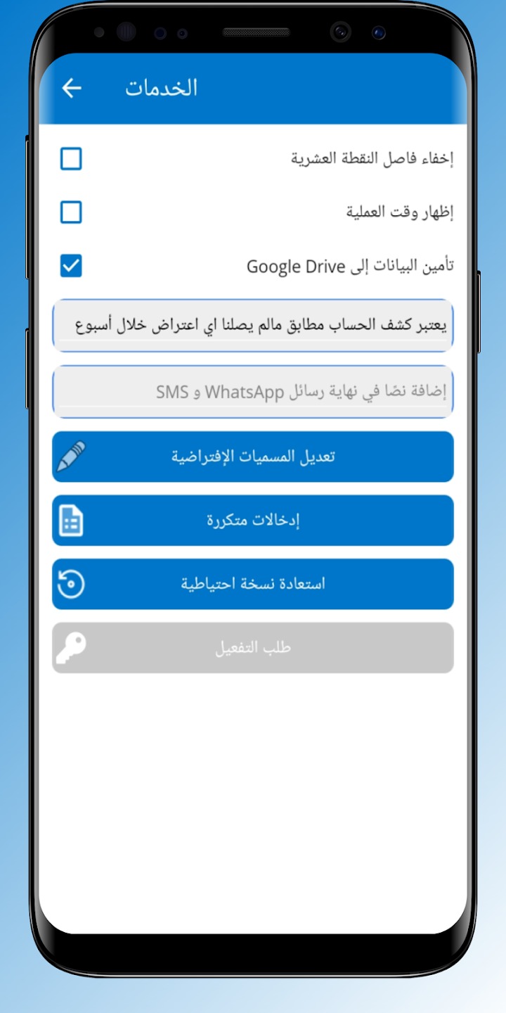 features