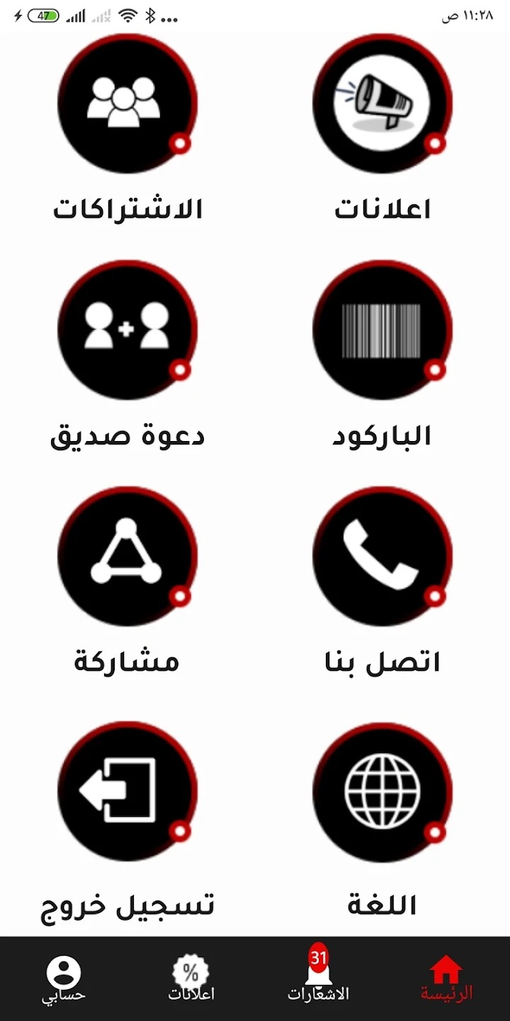features