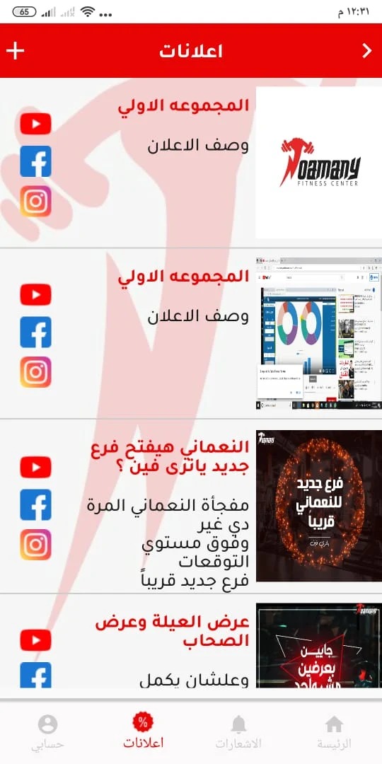 features