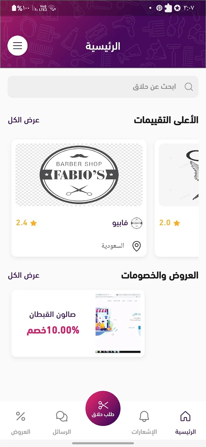 features