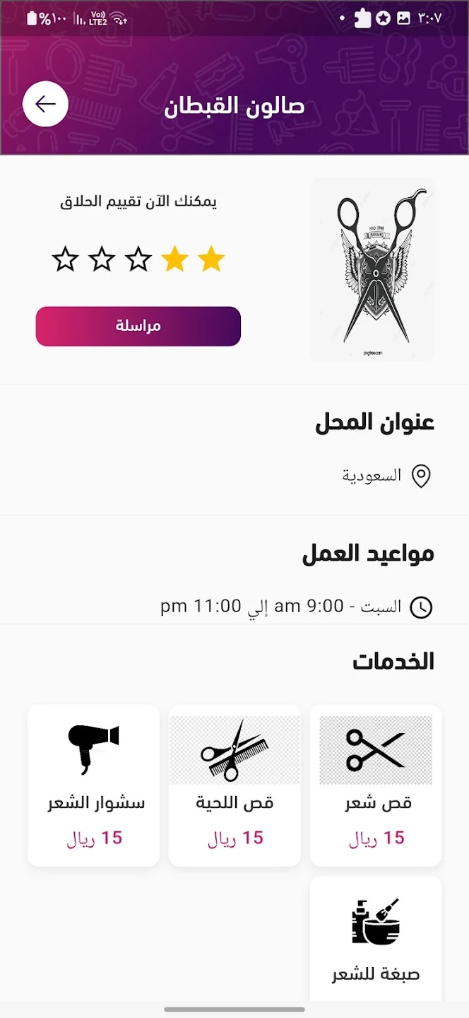 features